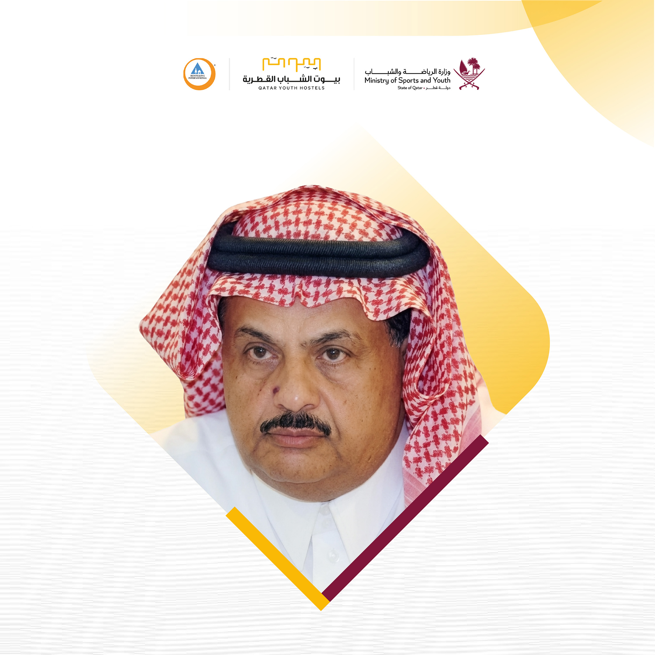 Mr. Sultan Mubarak Al-Muhannadi