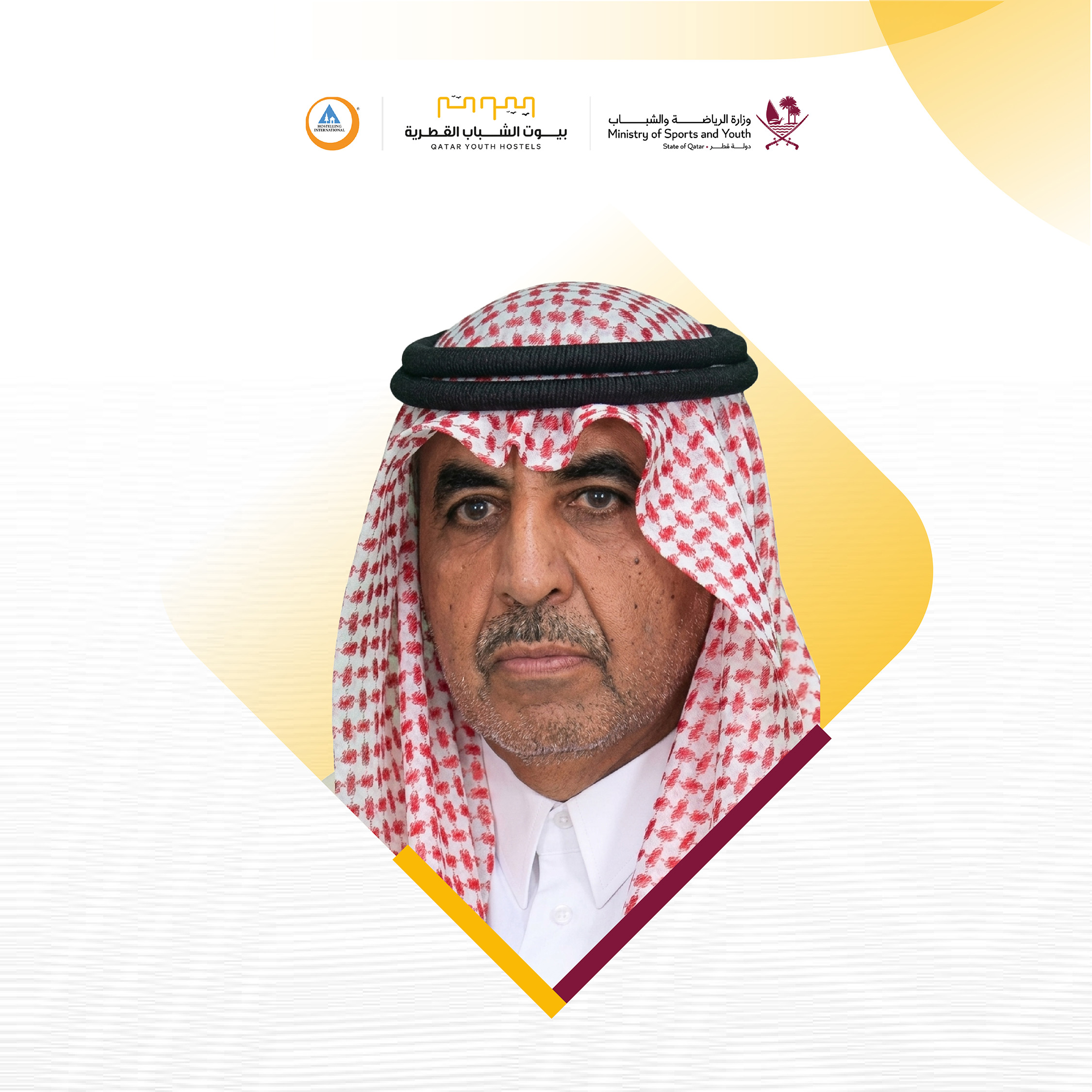 His Excellency Sheikh Mohammed bin Eid Al Thani