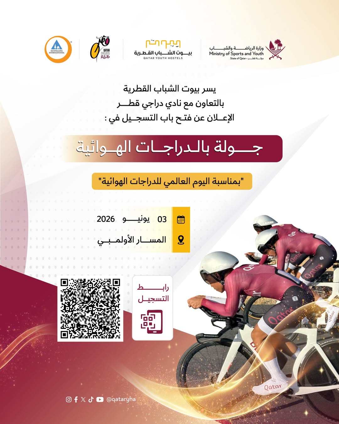 World Bicycle Day